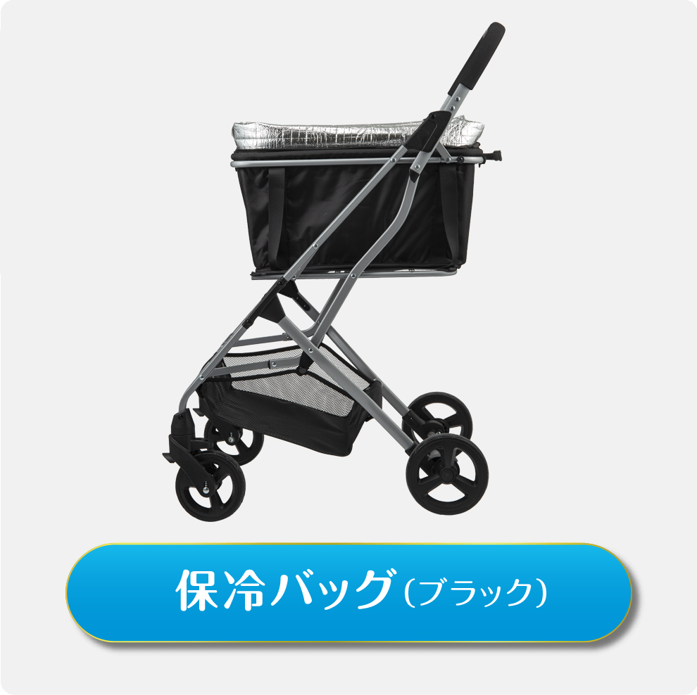 ✨️値引き可能✨️EcoCa 保冷バッグ付属　新品未使用　母の日 母の日キャンペーン EcoCa（エコカ） | TVショッピング