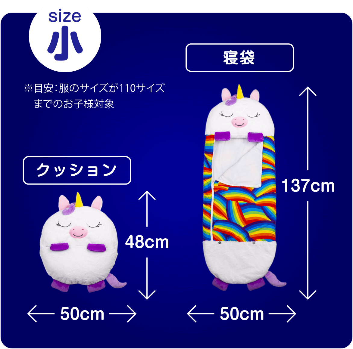 ハッピーナッパー 寝るのが楽しくなる寝袋 株式会社プライムダイレクト ハッピーナッパー 寝るのが楽しくなる寝袋 株式会社プライムダイレクト