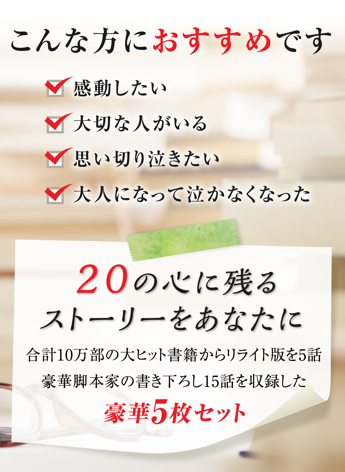 楽天市場】エントリーで全品ポイント10倍涙たたえて微笑せよ DVD