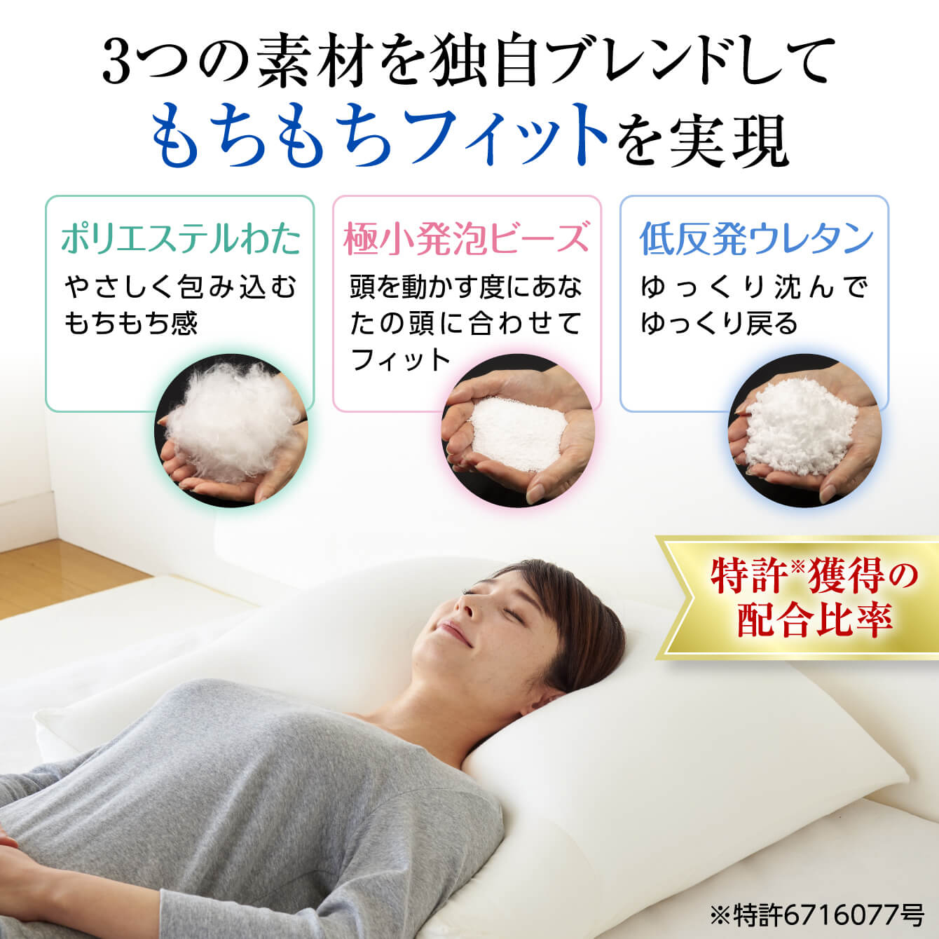 モチラックス motilax 大判クッションピロー 枕 | TVショッピング