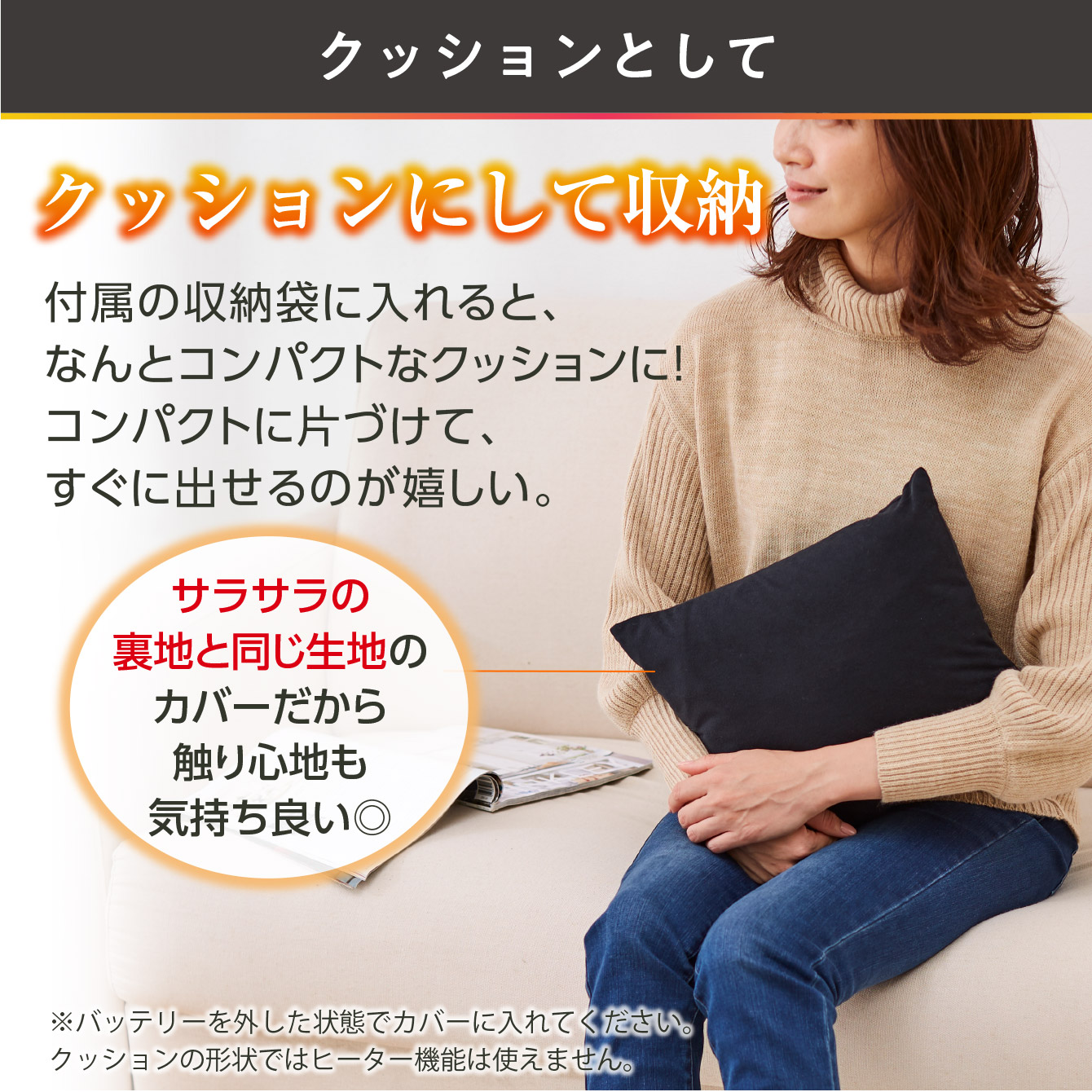 スピードヒート温熱ケット
