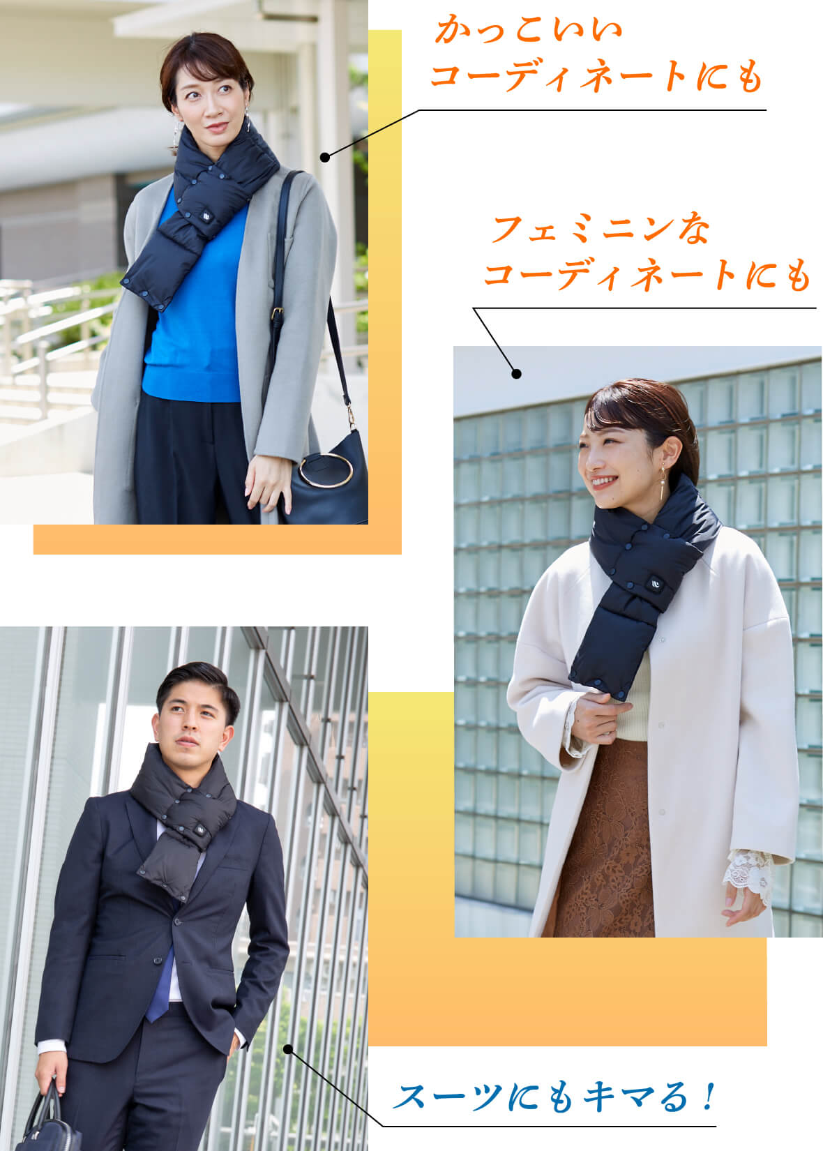 スピードヒート温熱マフラー 株式会社プライムダイレクト スピードヒート温熱マフラー 株式会社プライムダイレクト