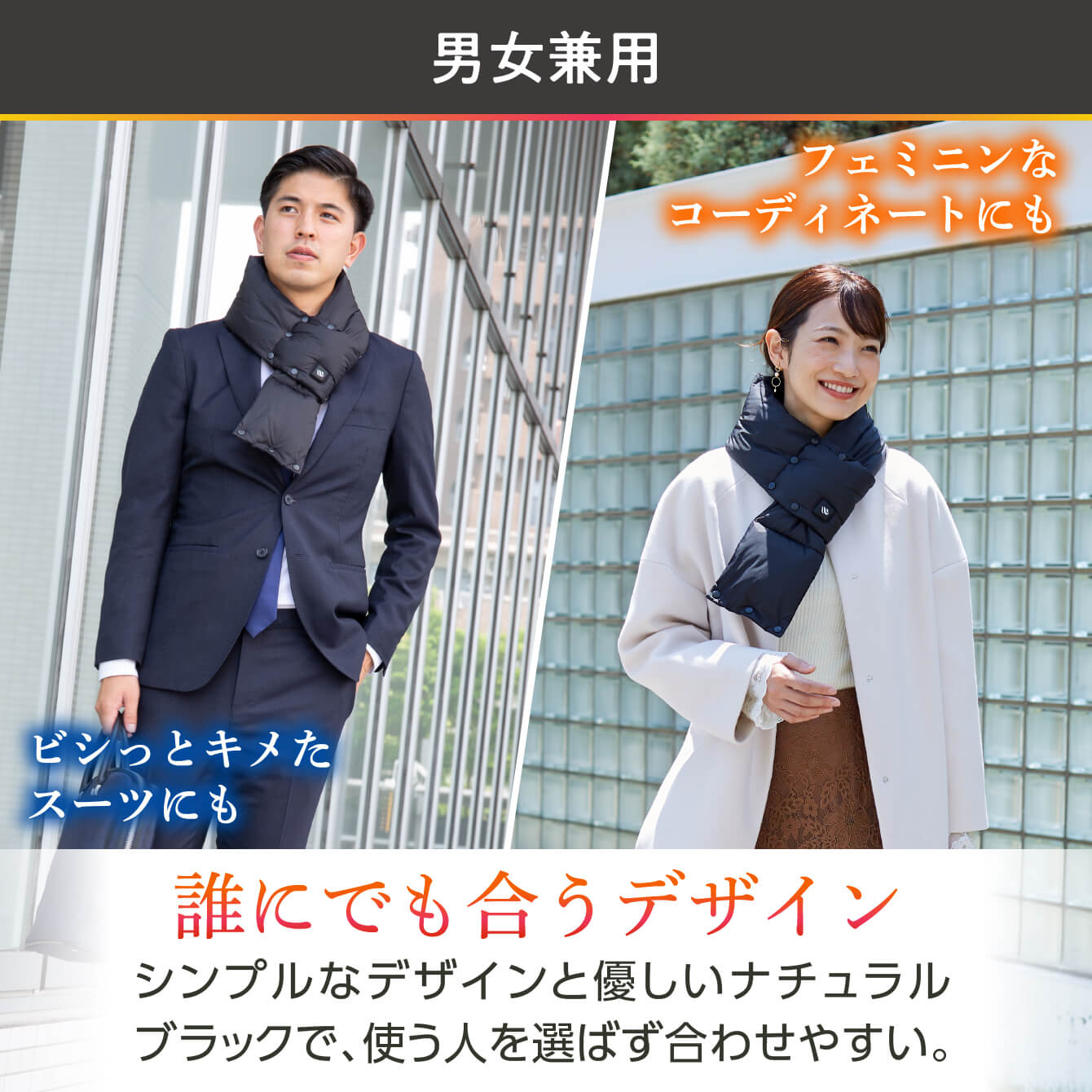 スピードヒート温熱マフラー 株式会社プライムダイレクト スピードヒート温熱マフラー 株式会社プライムダイレクト