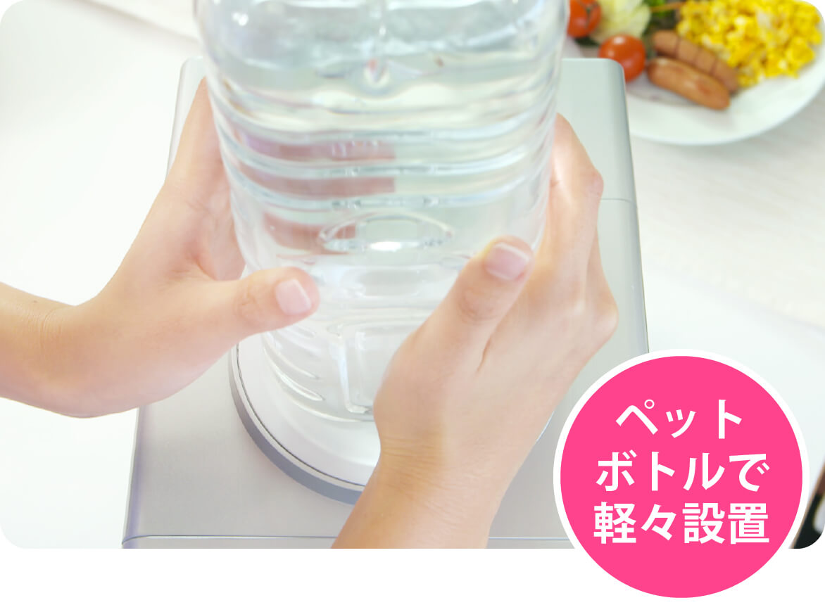VOLZACミネラルステーション ｜ 株式会社プライムダイレクト