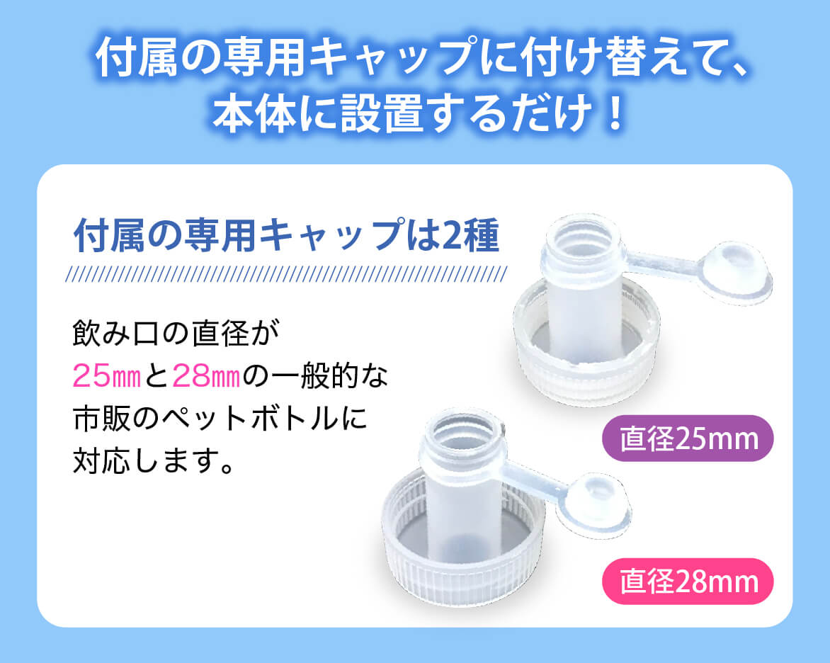 VOLZACミネラルステーション | 株式会社プライムダイレクト VOLZACミネラルステーション | 株式会社プライムダイレクト