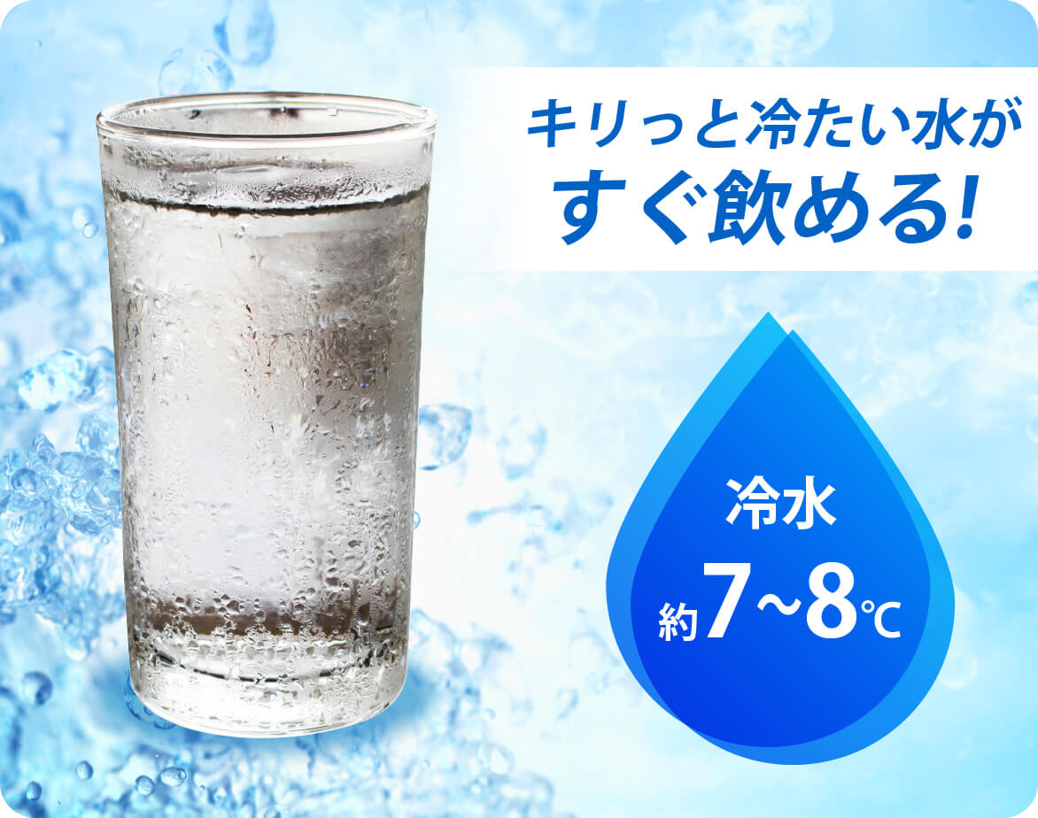 VOLZACミネラルステーション ｜ 株式会社プライムダイレクト